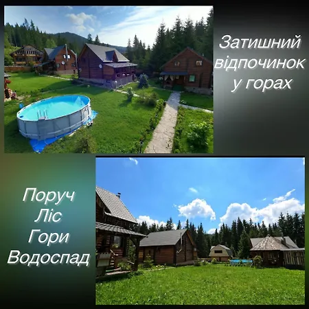 Lavanda окремий з каміном Буковель