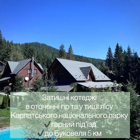 Lavanda окремий з каміном Bukovel